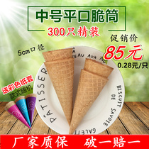 Flat mouth 23 ° ice cream ice cream crispy skin tube egg cone cone cone cone bowl waffle egg shell 300