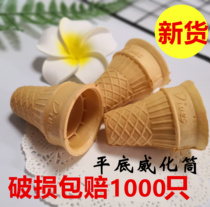 1000 flat-bottomed Wafer ice cream cylinder cone ice cream powder machine cone shell ice cream cup egg tray crispy skin