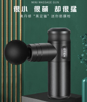mini electric fascia film gun mini massage gun deep muscle massager shaking via membrane gun fitness muscle relaxation