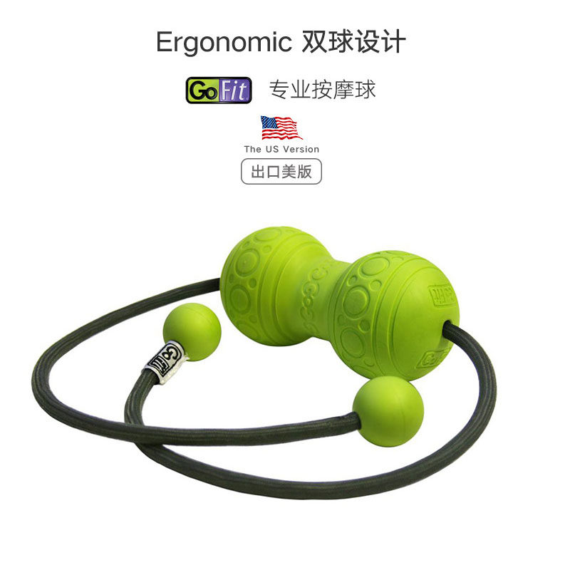 American Gofit Peanut Massage Balls Deep Muscle Relaxing Fascia Ball Cervical Spine Back Plantar Massage Balls