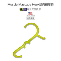 American GOFIT Massage Hook Muscle Relaxing Fascia Fascia Neck Shoulders Back Plantar Acupoint Massage Hammer