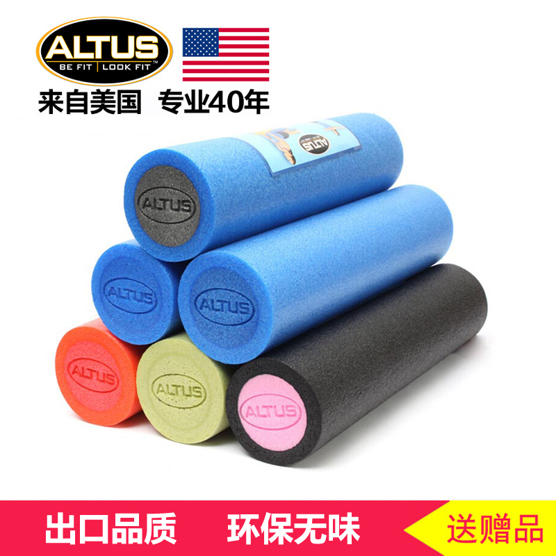 American ALTUS yoga column Foam shaft muscle relaxation stick Soothing fascia roller balance vibrator Slimming