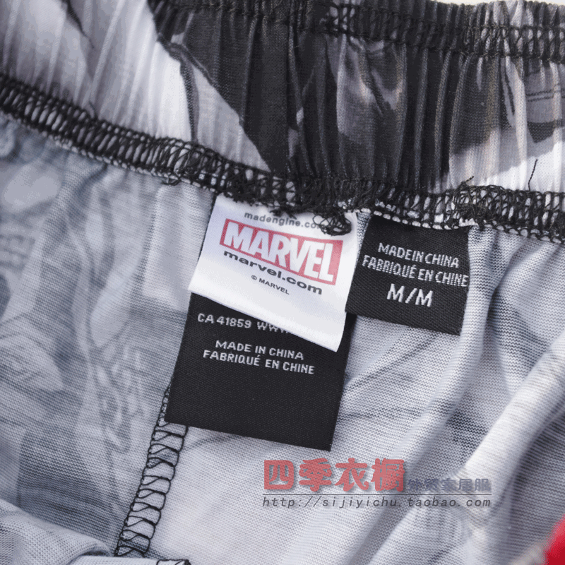 Pantalon pyjama - Ref 730428 Image 13