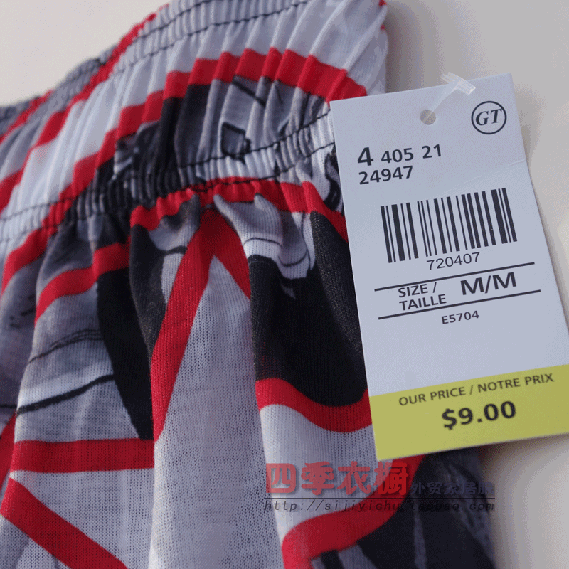 Pantalon pyjama - Ref 730428 Image 12