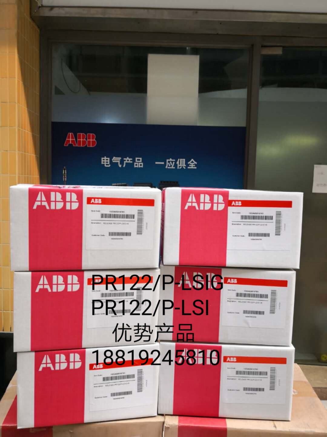 Pr122 R561 ABB 空气开关元器件 附件电子脱扣器PR122/P-LI E1/6特价现货