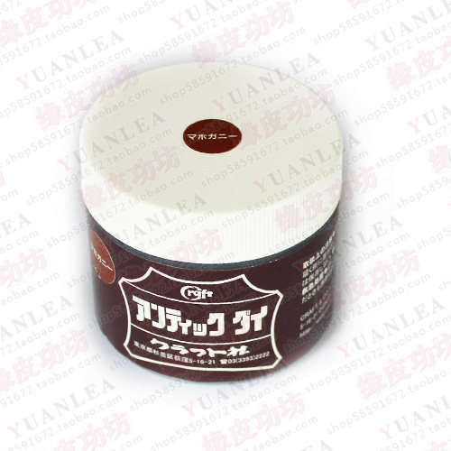 Japanese CRAFT oil dyed reddish brown 06#