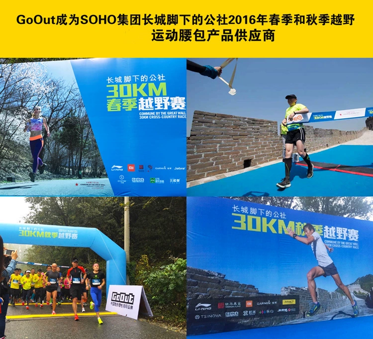 GoOut siêu nhẹ túi chạy marathon đi xe đạp thể dục thể thao du lịch cá nhân đai chống mồ hôi nam - Túi 	túi đeo hông cho thợ điện	