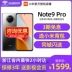 [Số thứ 3 của tai nghe không lãi suất] Điện thoại di động Xiaomi Redmi Note 9 Pro 100 triệu pixel 120Hz trò chơi phát hành bàn chải cao cho người già xiaomi cửa hàng hàng đầu chính thức note9pro - Điện thoại di động