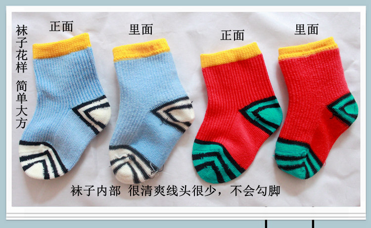 Chaussettes enfant - Ref 2107126 Image 10
