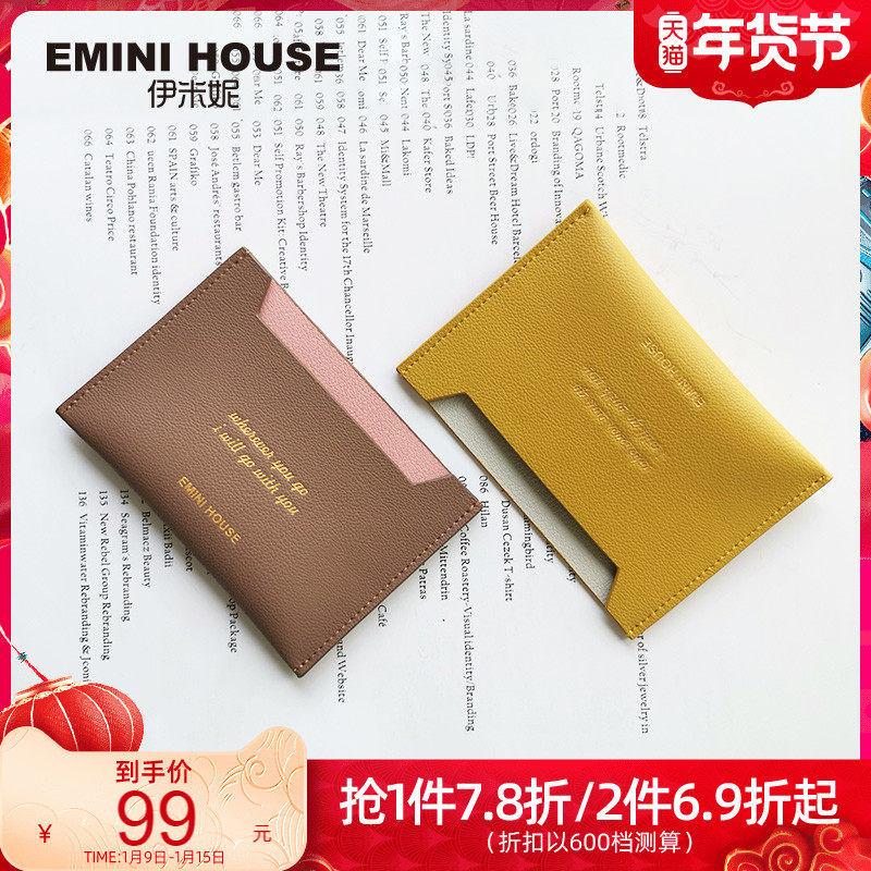 Imini women's bag 2020 Summer tide exquisite color color hand holding light riding card bag multi-color simple fashion small square bag