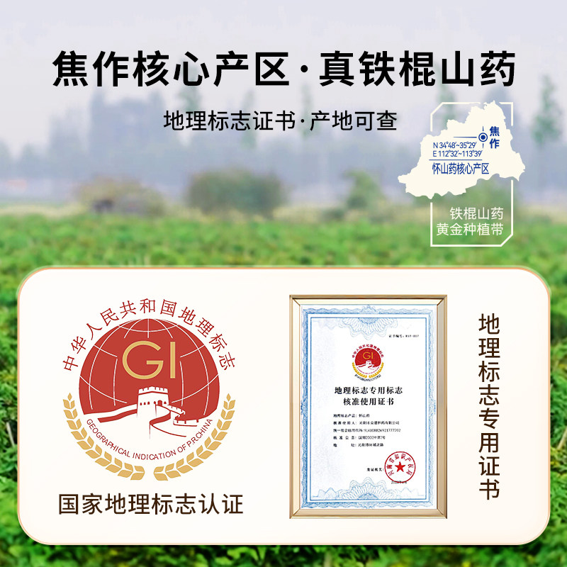 怀府人家特产店的LOGO