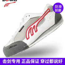 Do-win Professional Fencing Shoes Low-cut Classic Size Complete Fencing Shoes