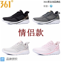 361 Degree Men and women sports mesh breathable spring and summer new knitted running shoes 571922266F 581922266F