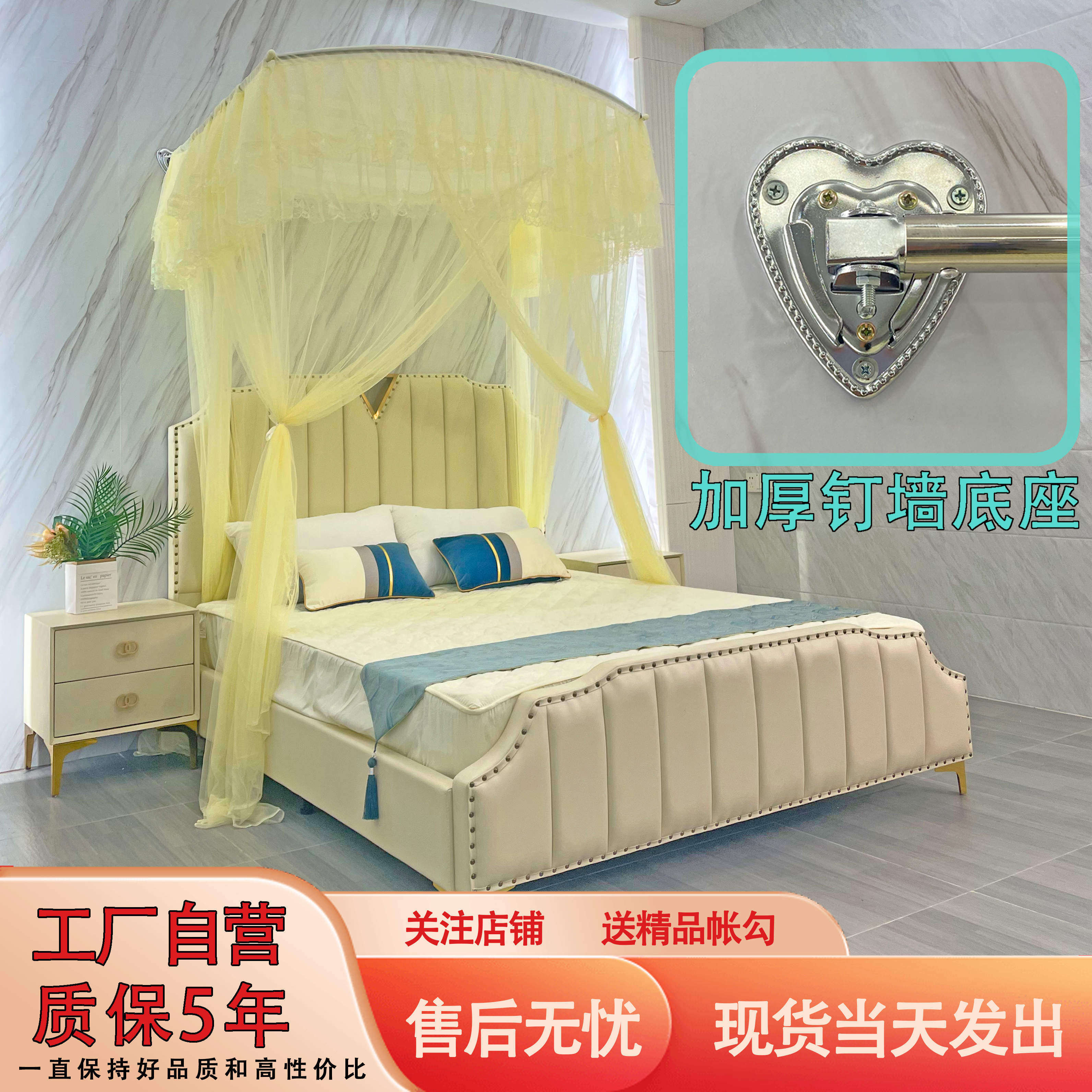 Hanging Wall U Type Square Telescopic Encryption Three Doors Single Door Mosquito Net Stainless Steel Bracket Landing Nail Wall 1 51 8m Garage