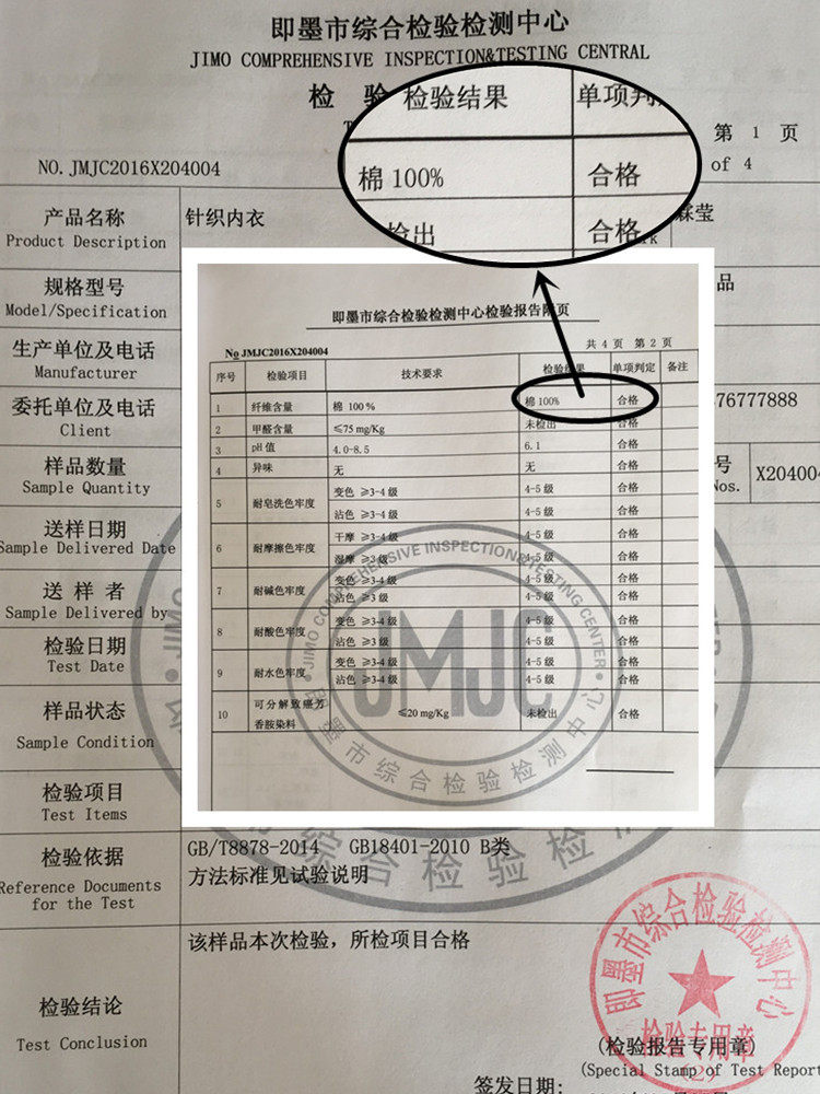 Sous-vêtement chaud Moyen-âge simple en coton - Ref 752324 Image 10