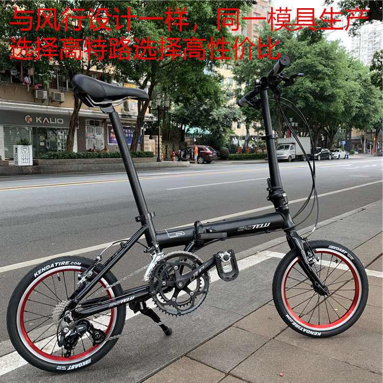 Gotte Road 16-inch variable speed folding bicycle mini sports 18-speed flat handle finger shift portable men's and women's bicycles