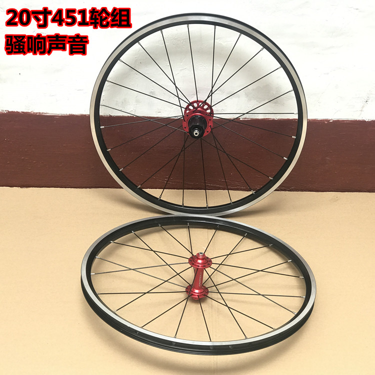 451 wheel set gaotelu 20 inch small wheel diameter road wheel set 20*11 8 wheel set 406 folding car upgrade