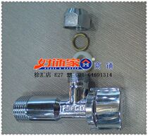 (Shanghai good jewelry supermarket) Spain imported Ake (Standi) triangle valve 3 4 points NOV03