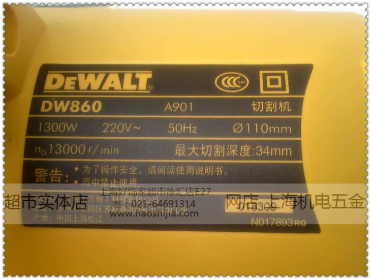 Dụng cụ điện DeWalt đích thực Máy cắt đá cẩm thạch DW860 Máy cắt gạch 862 Máy chế biến gỗ Máy cưa đá cẩm thạch - Dụng cụ điện