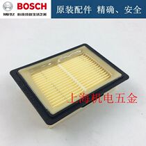 Bosch lithium battery rechargeable vacuum cleaner filter element filter filter is suitable for GAS10 8V or GAS12V