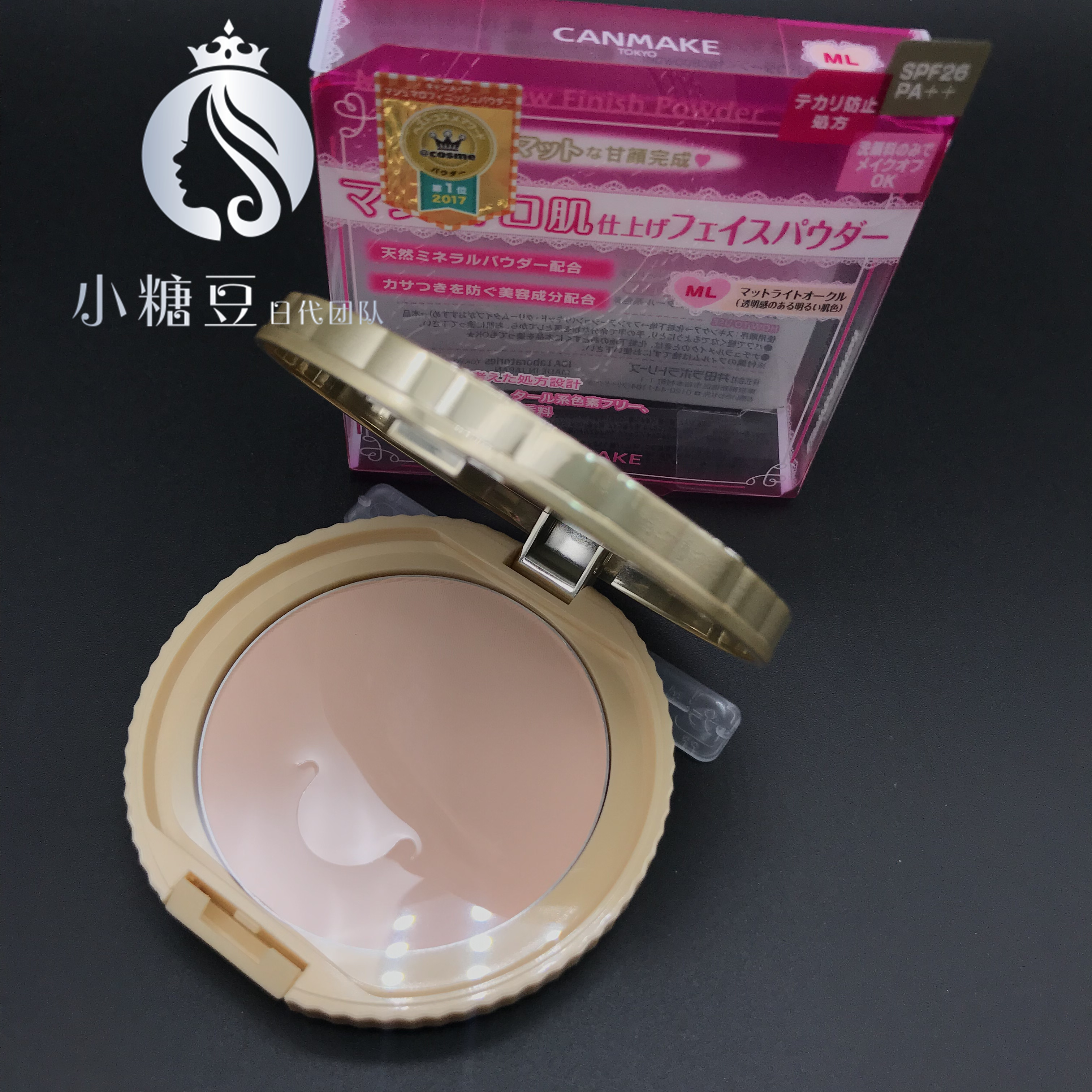 Nhật Bản CANMAKE minefield cotton đường kiểm soát dầu bột che khuyết điểm dưỡng ẩm kem chống nắng lâu trôi trang điểm tự nhiên phấn phủ cellio