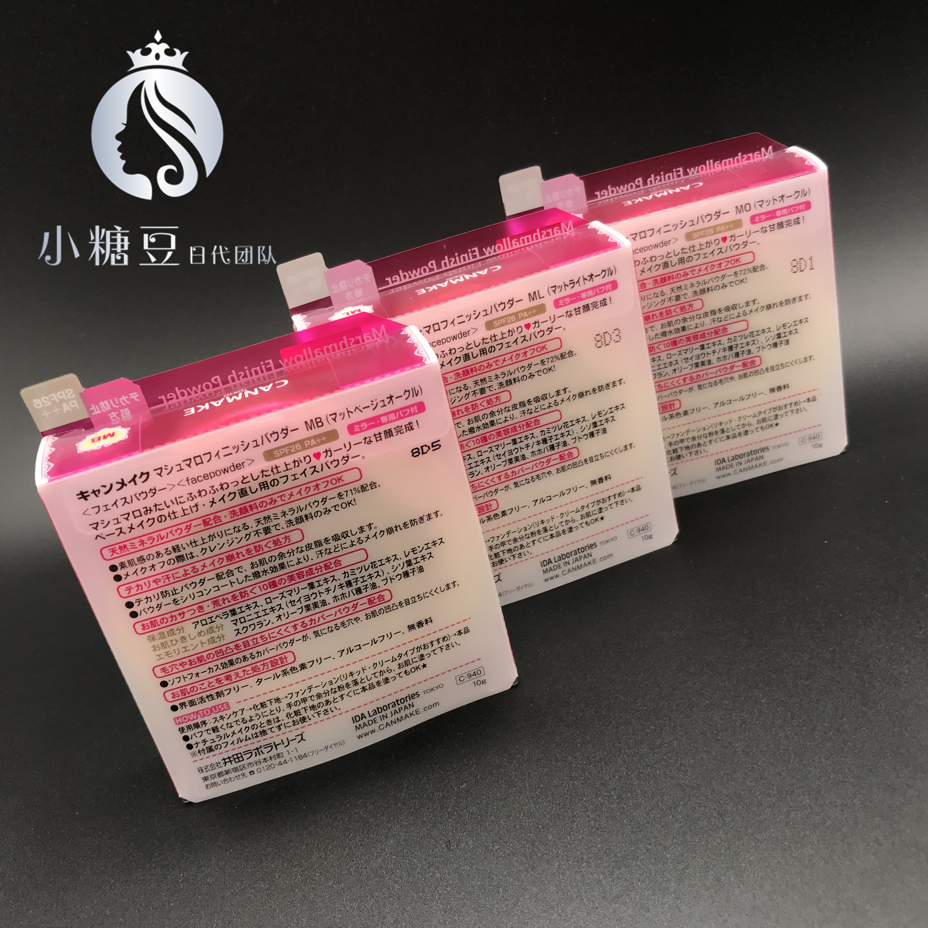 Nhật Bản CANMAKE minefield cotton đường kiểm soát dầu bột che khuyết điểm dưỡng ẩm kem chống nắng lâu trôi trang điểm tự nhiên phấn phủ cellio