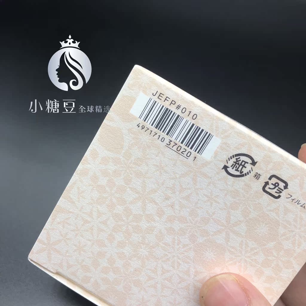 Nhật Bản 黛珂 AQMW sandal bướm nhung trắng dạng bột phấn lỏng 20g lỗ chân lông vô hình dưỡng ẩm - Quyền lực phấn nền mac