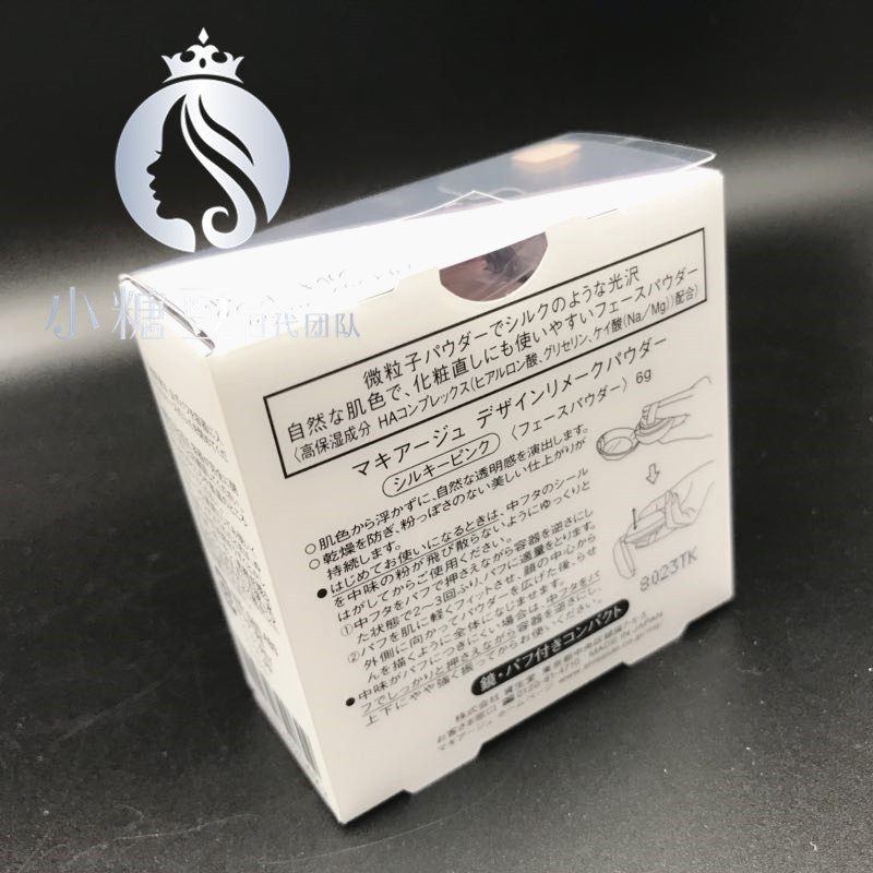 Nhật Bản trực tiếp mail Shiseido heart machine mật ong set phấn trang điểm bột lỏng kiểm soát dầu maquillage che khuyết điểm trắng sáng - Quyền lực phấn phủ whoo trắng