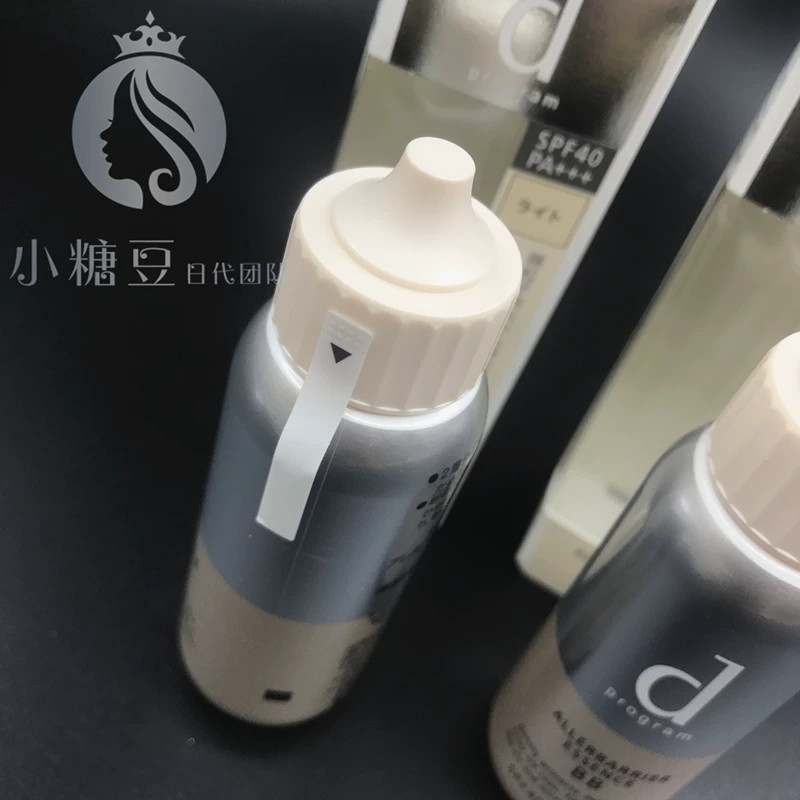 Nhật Bản Shiseido d chương trình Nhạy cảm chủ đề Kem chống nắng chống sương mù chống phấn hoa ánh sáng BB cream 40 ml