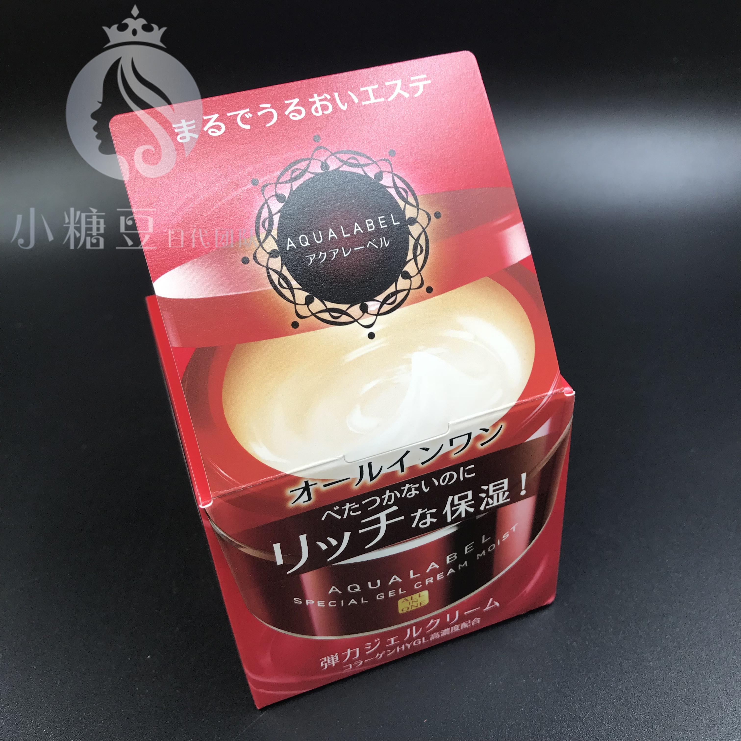 Nhật Bản gửi thư trực tiếp Shiseido water seal AqualABEL đàn hồi dưỡng ẩm kem năm trong một / kem đêm - Kem dưỡng da kem dưỡng laneige