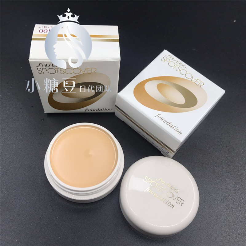 Nhật Bản gửi thư trực tiếp Shiseido 20g SPOTSCOVER Kem che khuyết điểm che phủ quầng thâm che khuyết điểm the face shop