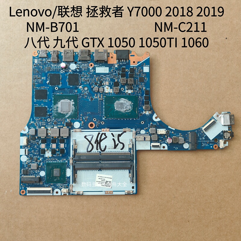 Lenovo/Lenovo Savior Y7000 2018 2019 Models Motherboard Nm-B701 Nm-C211