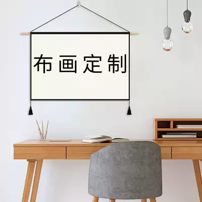 Customized tapestry anime wedding photos star pattern ins hanging cloth custom hanging painting fabric decoration shielding meter box