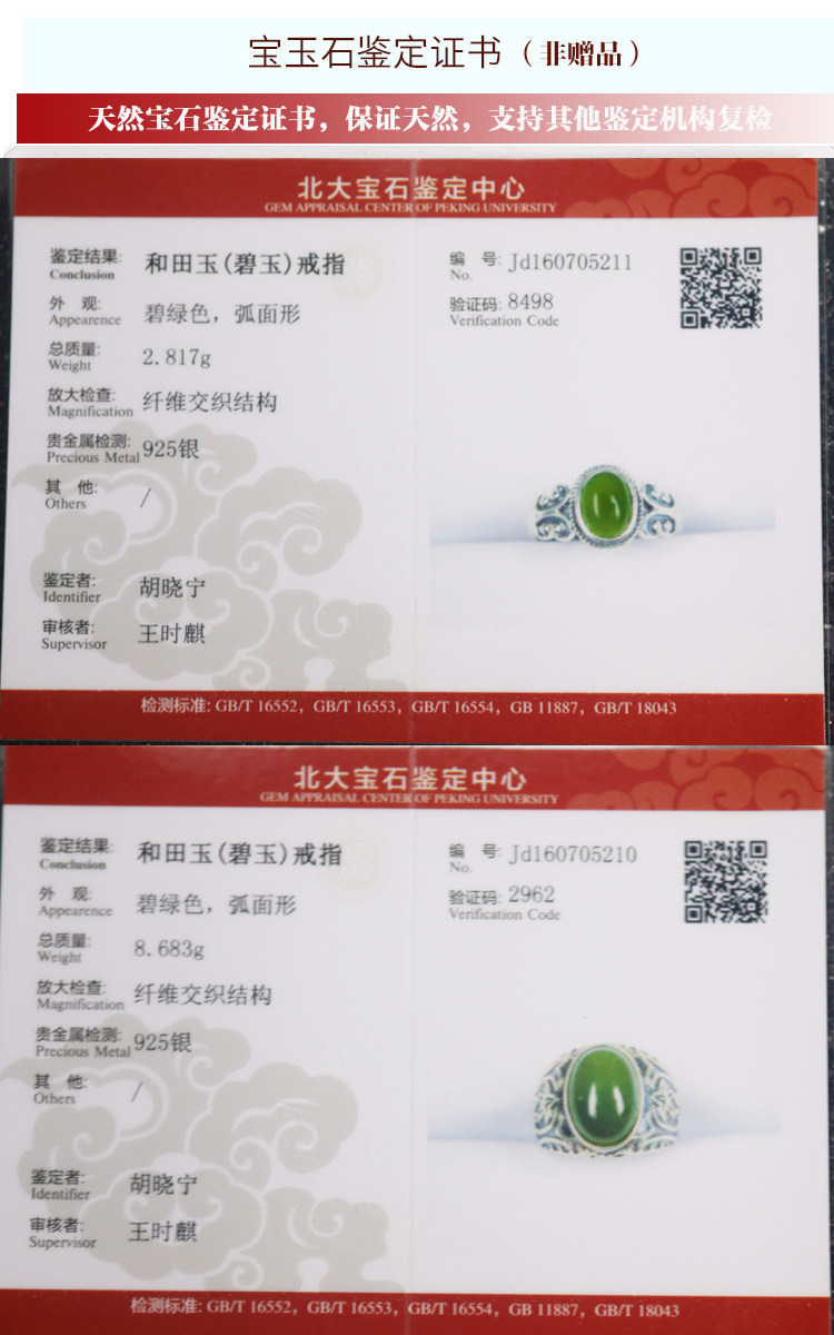 Bague mixte OTHER   en Argenterie - Ref 3087932 Image 17