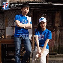 (Spot) Xiaoxia manual agent 2021 New Shanghai Shenhua series T-shirt short sleeve official