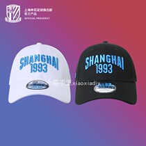 (Spot) Xiaoxia manual agent Shanghai Shenhua joint name Niu Yihua cap cap baseball cap sunscreen tide cap