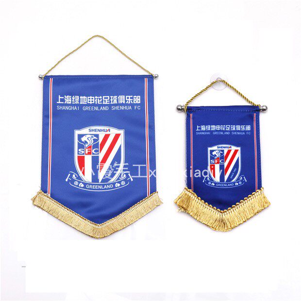 (Spot) Xiaoxia Handmade Agent Shanghai Shenhua Team Flag Exchange Flag Decorative Rooms Fans Supplies Perimeter