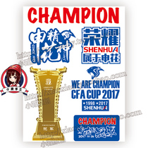 (Spot) Xiaoxia handmade original Shanghai Shenhua champion sticker face battery car sticker