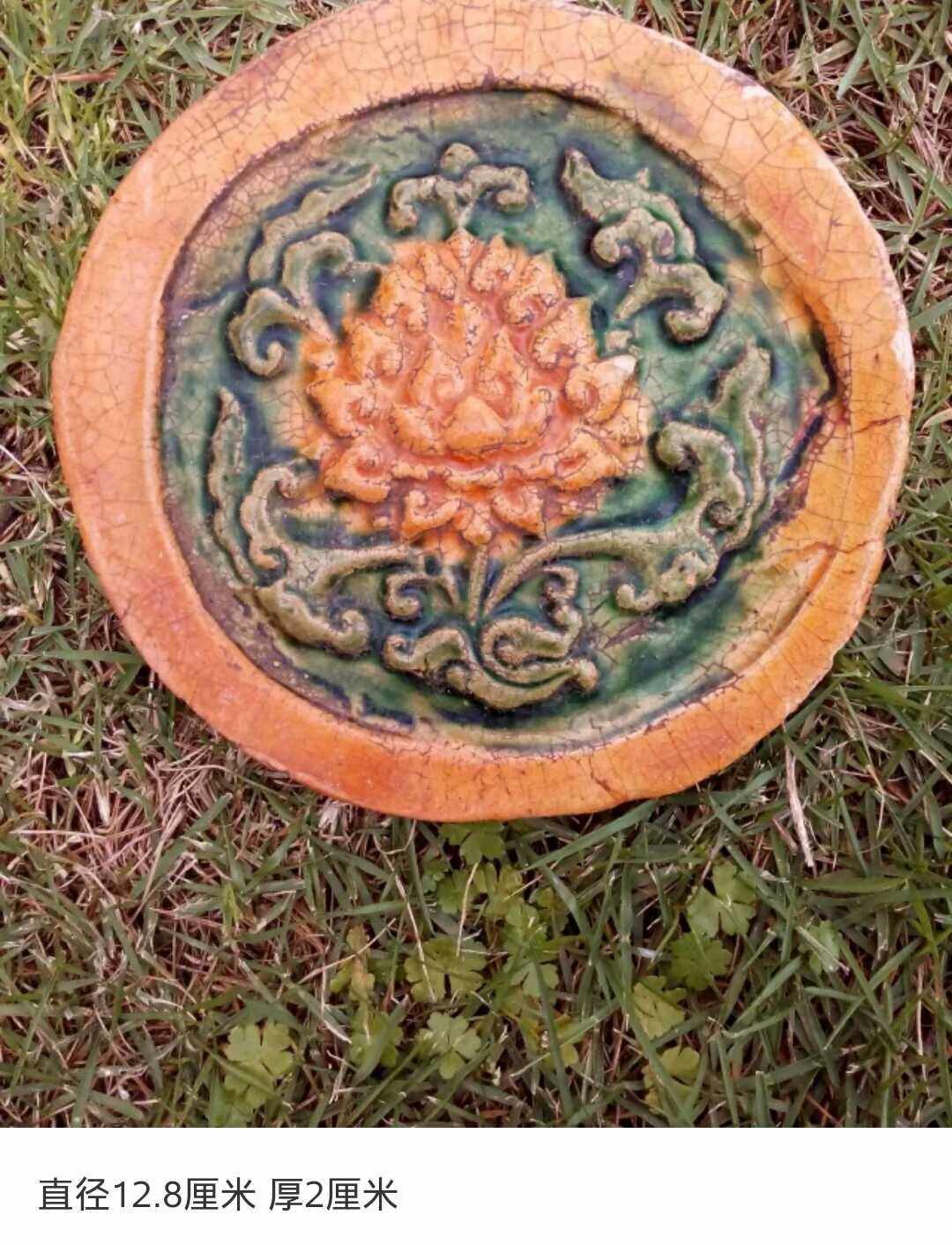 The flower is rare to be seen in the