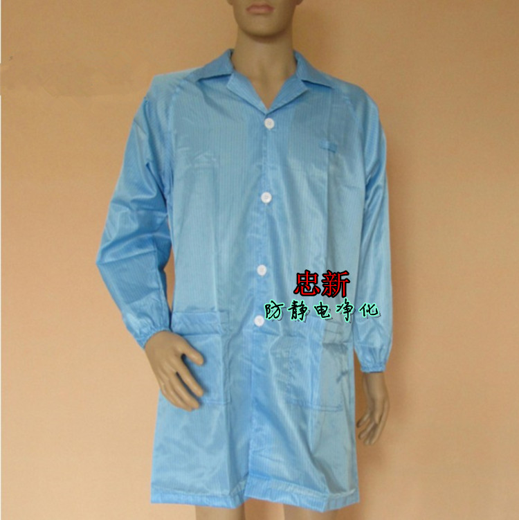 Antistatic clothing dust-free and anti-static, antistatic work clothes anti-static clothes