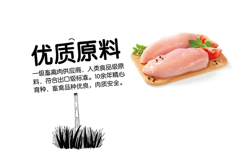 Собака закуски wanpy顽皮软鸡肉丝软丝鸡肉条狗零食 泰迪金毛等宠物狗狗训练奖励 Собака закуски wanpy顽皮软鸡肉丝软丝鸡肉条狗零食 泰迪金毛等宠物狗狗训练奖励
