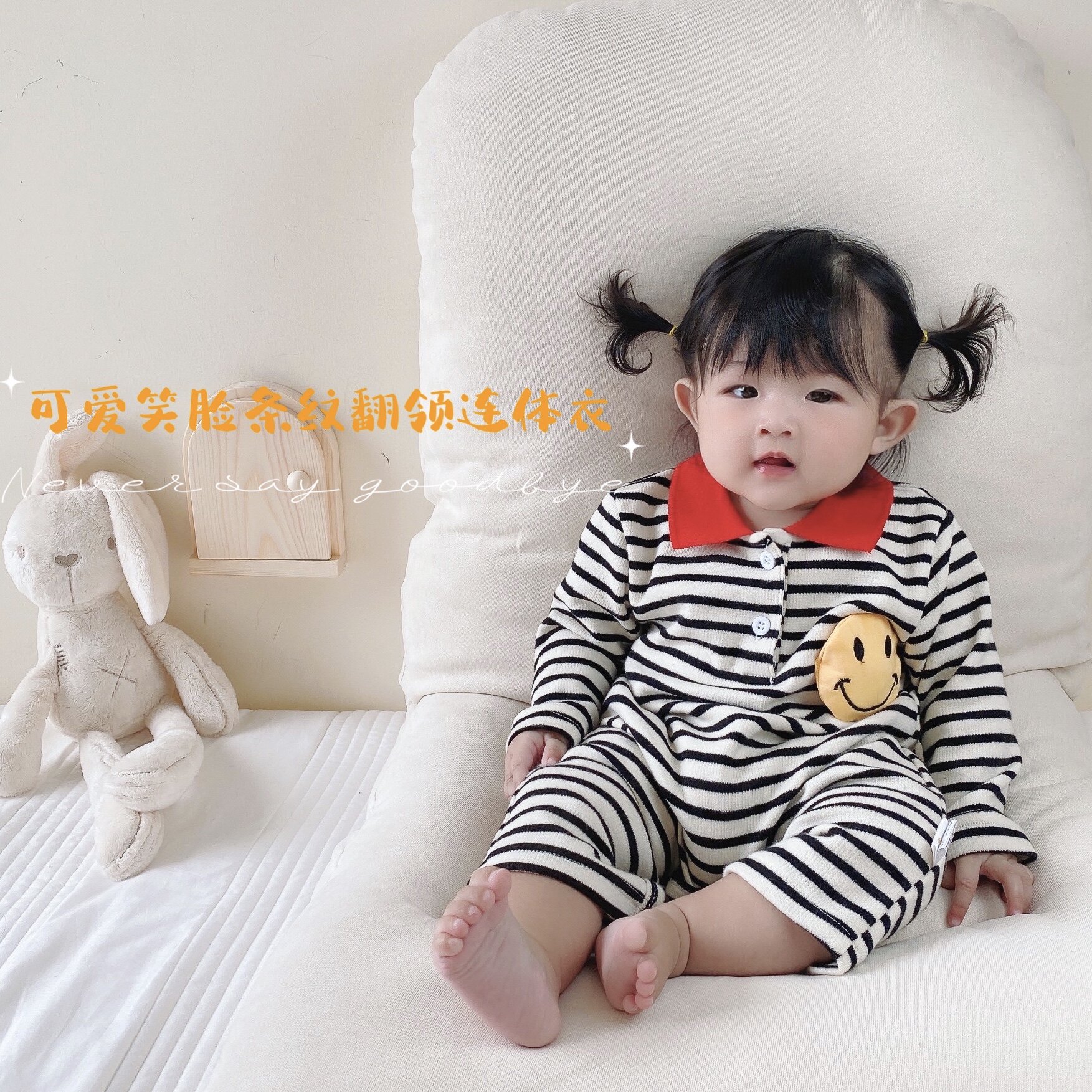 2022 Spring and autumn models The new baby khae men and women's baby striped cartoon laughs face small turns to suit the foreign pie