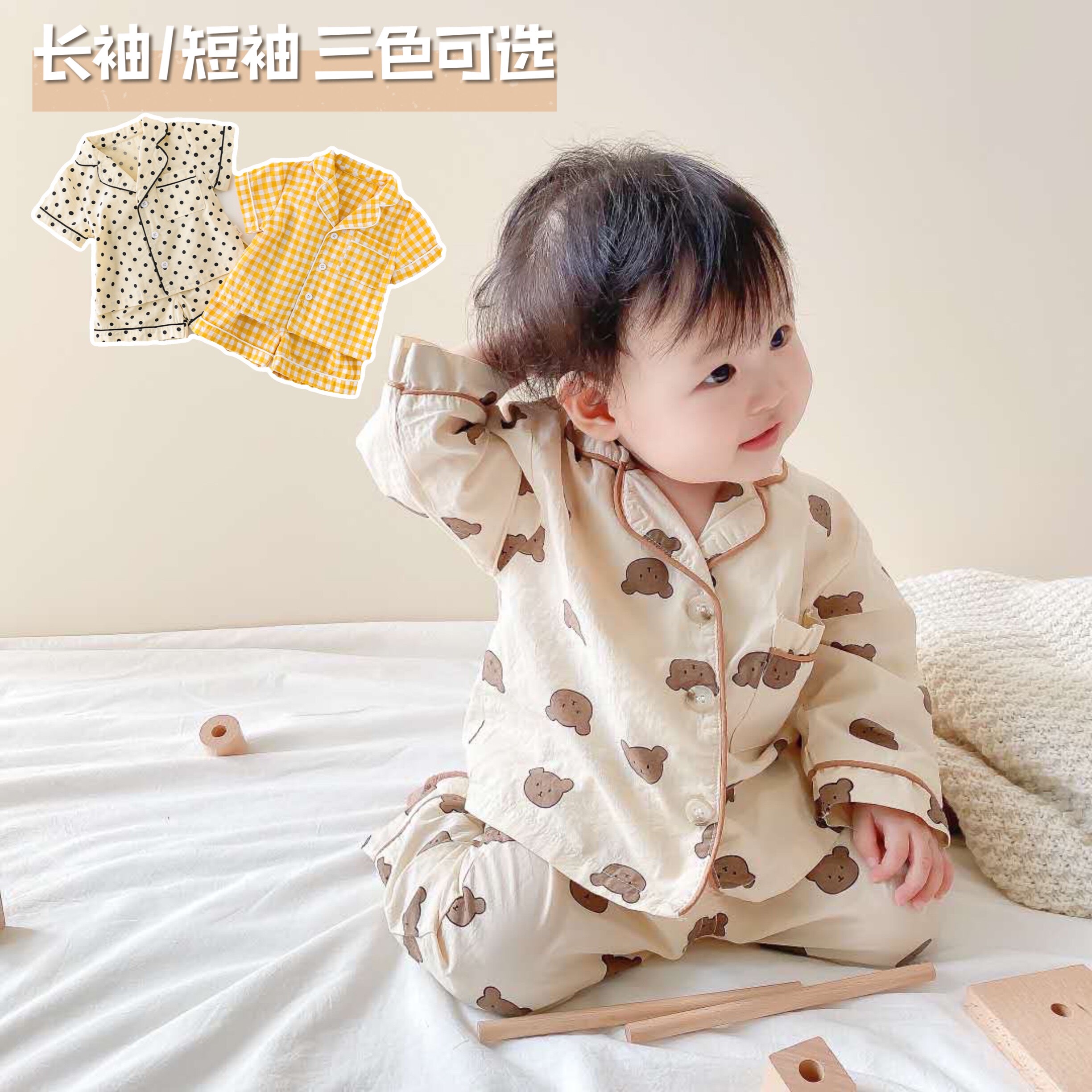 Children's summer Korean version baby men and women baby summer ins pajamas home clothes two sets of thin clothes