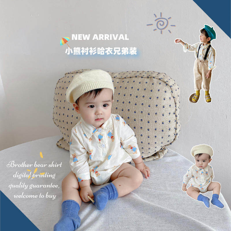 2022 Spring new Korean version Children's long sleeve shirt baby khae bag fart clothes baby triangle to wear sibling