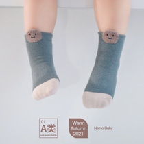 22 Newborn Baby Socks Spring Fall Short Socks Cotton Breathable Smiley Face Non-slip Korean Version Cute Collage Spring Autumn Children Socks