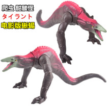 Godzilla vs. King King of the monster reptile skeleton monster lizard movie movable hand model toy