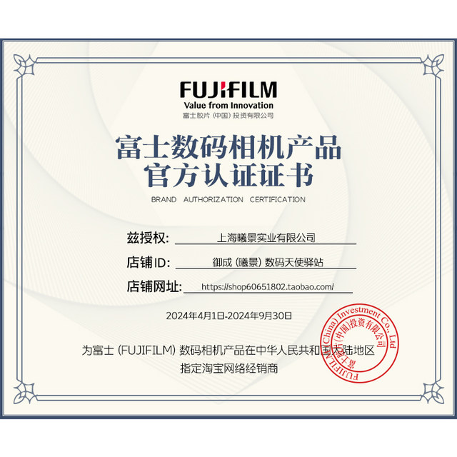 Fuji (FUJIFILM) GF30mmF5.6T/S ເລນອຽງ-shift ຮູບແບບປານກາງແມ່ນເຫມາະສົມສໍາລັບ GFX100S/ວິນາທີ.