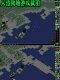 Computer Version of Red Alert 2: Project New Nantianmen - China Vs. Usa 6.2 Version Battle Edition Game Installation Package