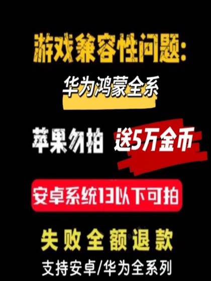 Android Version of Red Alert Chinese Pc Game Package for Win7/10/11, Dongfeng Intercontinental Dd Version Streamer Edition