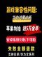 Android Version of Red Alert Chinese Pc Game Package for Win7/10/11, Dongfeng Intercontinental Dd Version Streamer Edition